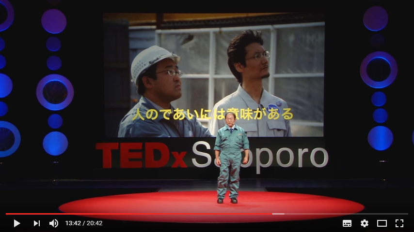 Think invite – Tsutomu Uematsu TEDxSapporo