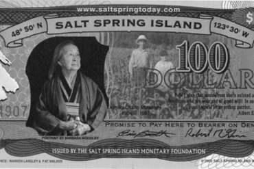 Japanese woman who became a North American banknote Kimiko Okano Murakami