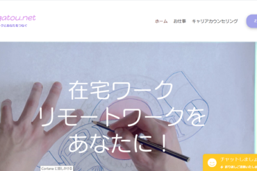 39arigatou.net New service started