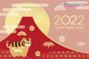 Happy New Year, Yang Water Tiger