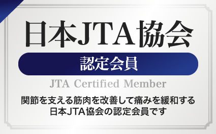 JTA_banner.jpg