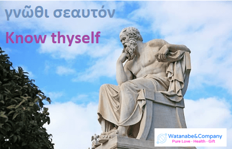 Know thyself, Be thyself