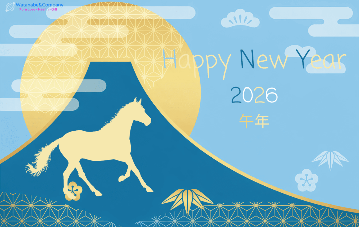 新年のご挨拶 令和8年