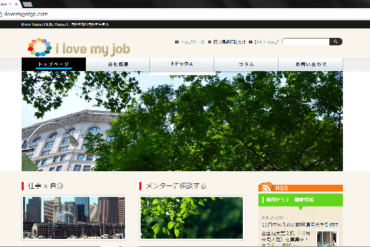 “i love my job” new website has just released…